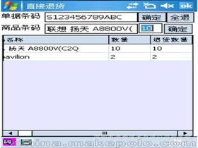 電腦產(chǎn)品開發(fā)與軟件供應(yīng)的市場(chǎng)全景與成本解析