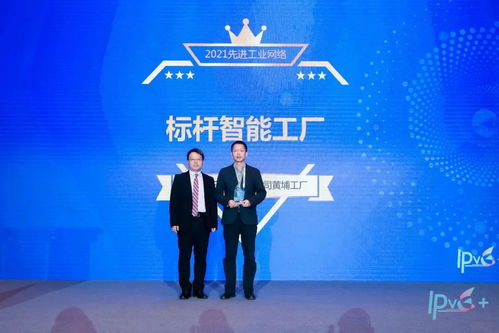 重磅揭曉 先進(jìn)工業(yè)網(wǎng)絡(luò)標(biāo)桿企業(yè)評(píng)選，信息技術(shù)咨詢服務(wù)引領(lǐng)產(chǎn)業(yè)新航向